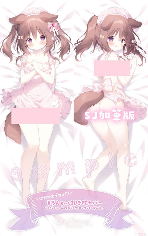 オリジナル まろんちゃん 抱き枕カバー