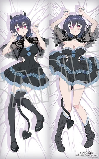 クラスで2番目に可愛い女の子と友だちになった 朝凪海 抱き枕カバー