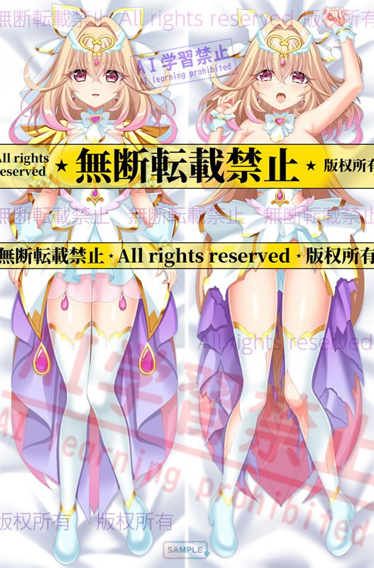 名探偵プリキュア！ キュアアルカナ 抱き枕カバー